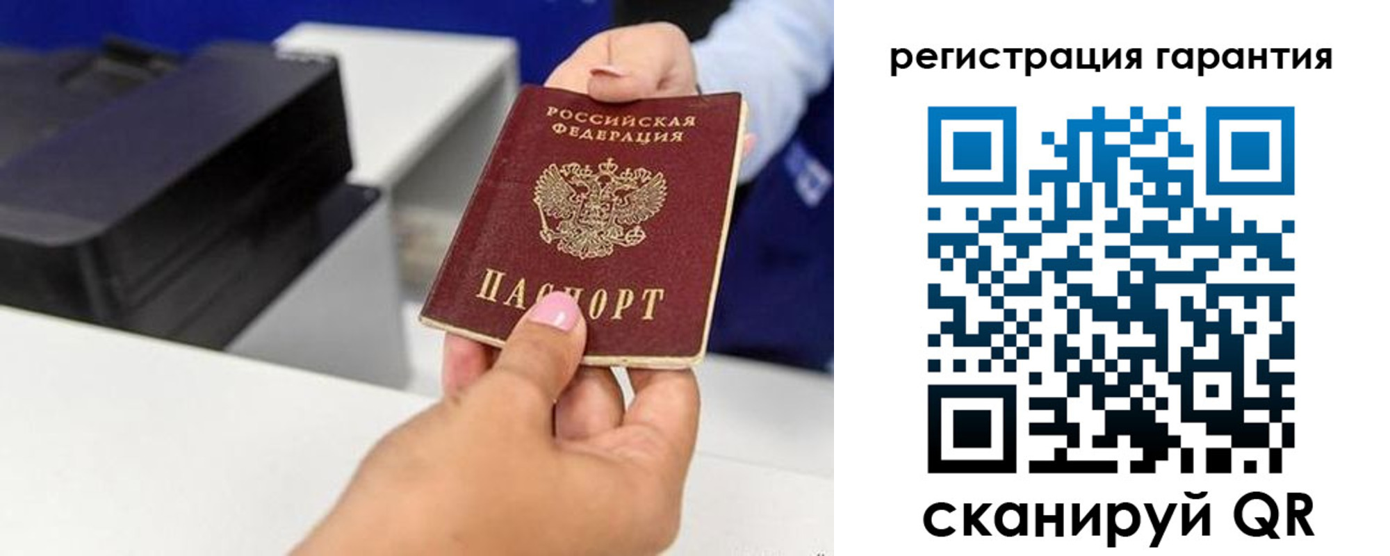прописка в квартире в Коряжме