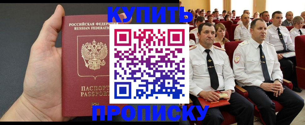 временная регистрация поиск в Коряжме