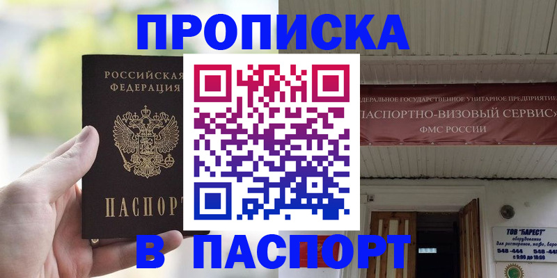 пропишу в квартире в Коряжме